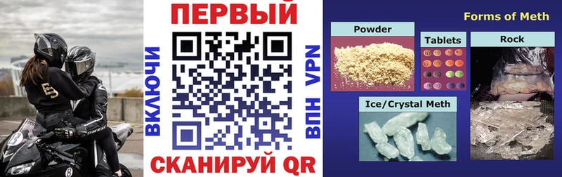 АМФ 97%  Реутов 