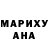 MDMA кристаллы Matias Galera