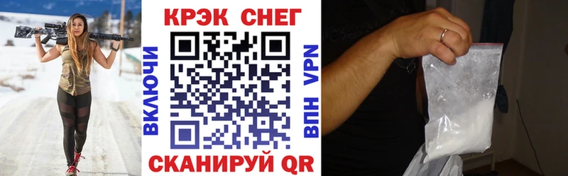 КОКАИН Fish Scale  Реутов 