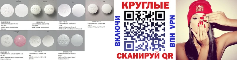 Экстази Cube  кракен   Реутов 