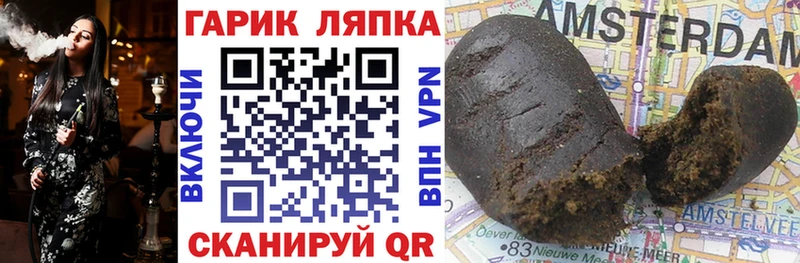ОМГ ОМГ ССЫЛКА  Реутов  ГАШИШ гашик 