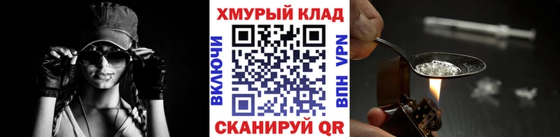 ГЕРОИН гречка  сколько стоит  Реутов 