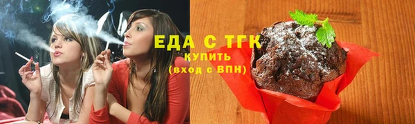 сатива Белокуриха