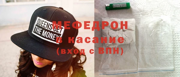 альфа пвп VHQ Беломорск
