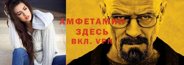 альфа пвп VHQ Беломорск
