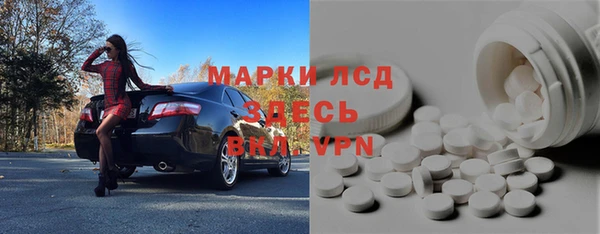 альфа пвп VHQ Беломорск