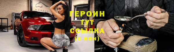 альфа пвп VHQ Беломорск