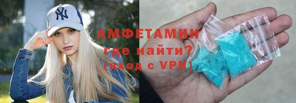 гашик Белоозёрский