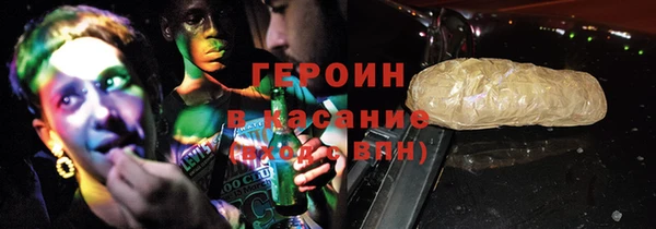 гашик Белоозёрский