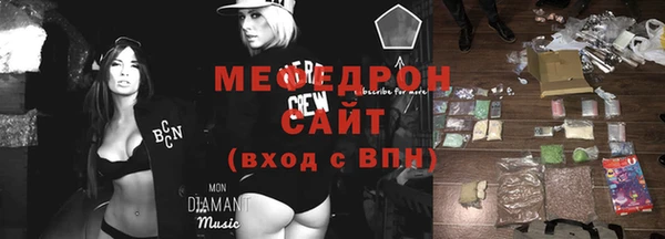 меф Нефтегорск