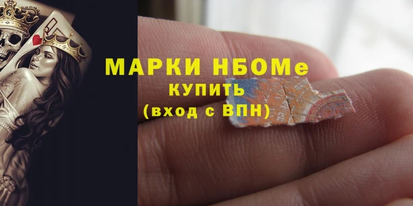сатива Белокуриха