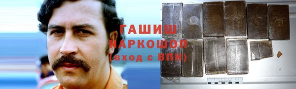 альфа пвп VHQ Беломорск