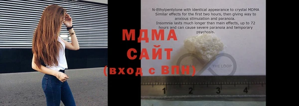 альфа пвп VHQ Беломорск