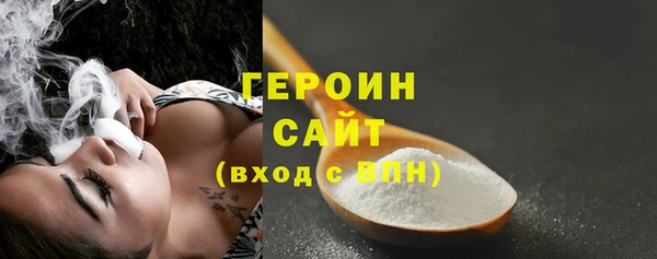 альфа пвп VHQ Беломорск