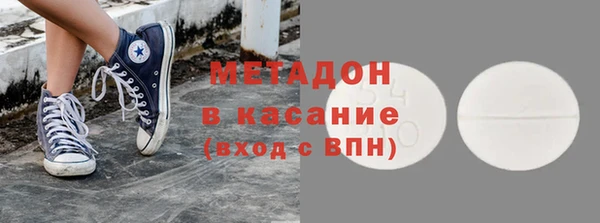 альфа пвп VHQ Беломорск