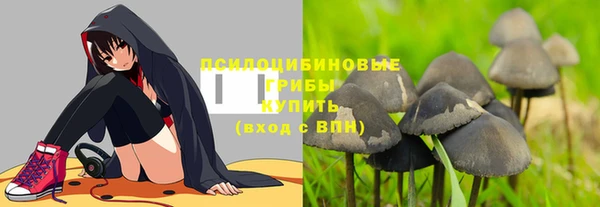 кокаин премиум Нефтекумск