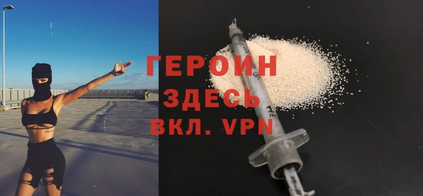 сатива Белокуриха