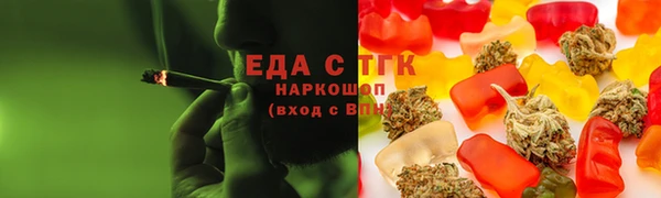сатива Белокуриха