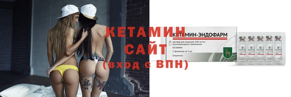 сатива Белокуриха