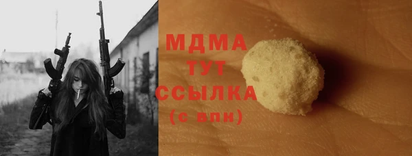 гашик Белоозёрский