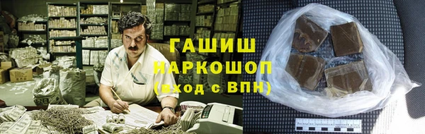 гашик Белоозёрский