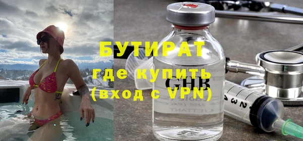 сатива Белокуриха
