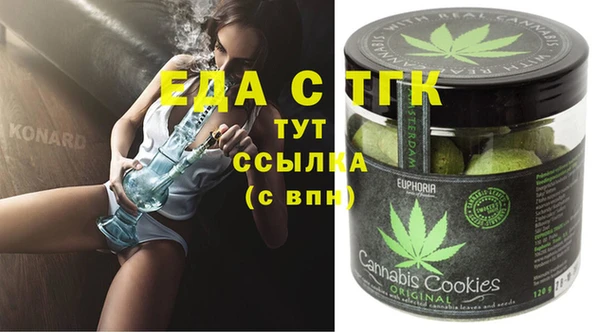 сатива Белокуриха