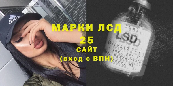 альфа пвп VHQ Беломорск