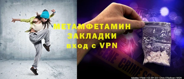 сатива Белокуриха