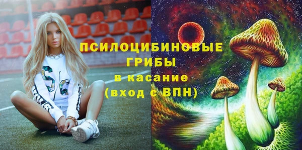 альфа пвп VHQ Беломорск