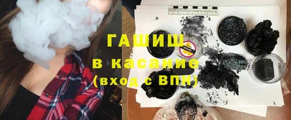 альфа пвп VHQ Беломорск