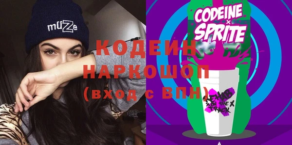 альфа пвп VHQ Беломорск