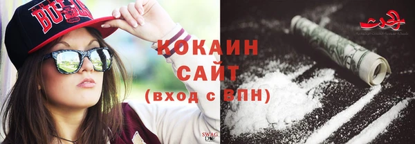 альфа пвп VHQ Беломорск