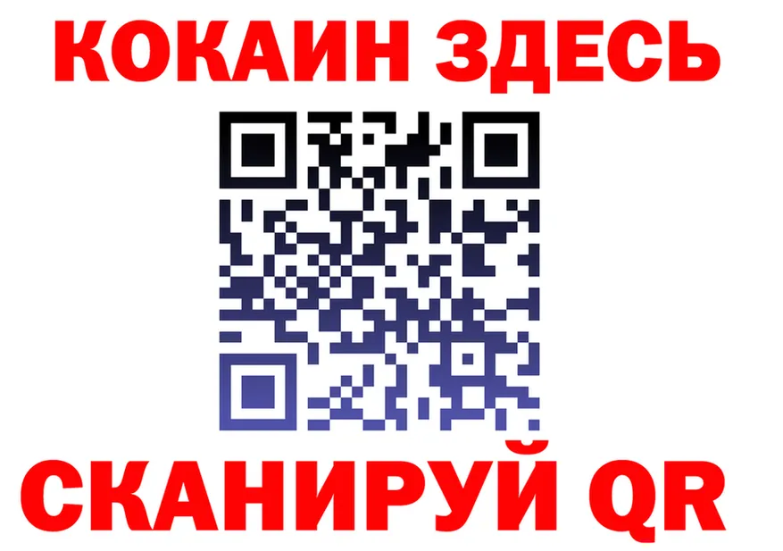 Cocaine 98% как войти darknet кракен Реутов