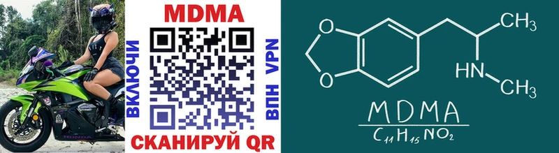 ОМГ ОМГ зеркало  Реутов  MDMA crystal 
