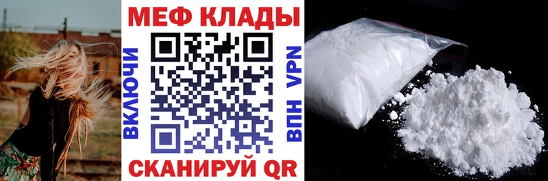 OMG ONION  Реутов  МЕФ кристаллы 