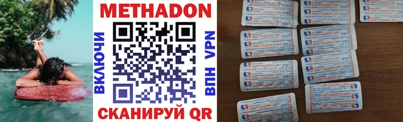 где купить наркотик  Реутов  МЕТАДОН мёд 