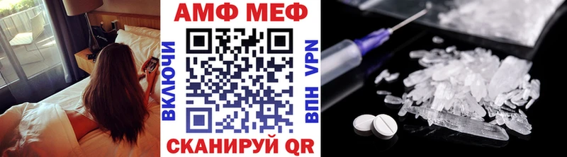 Метамфетамин винт купить наркоту Реутов