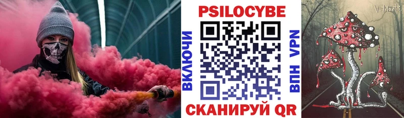 купить наркотик  кракен tor  Галлюциногенные грибы ЛСД  Реутов 